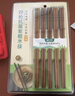 双枪（Suncha）天然抗菌镰叶相思木筷子 家用无漆无蜡 中式实木筷子餐具10双装 实拍图