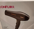康夫（CONFU）电吹风机家用2400W大功率恒温护发大风力快速干发理发店发廊新年情人节礼物吹风筒KF-8946 实拍图