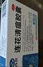 以岭连花清瘟胶囊 0.35g*36粒/盒 流感药 抗病毒用药 感冒咳嗽 感冒药 退烧药 解热镇痛 流感药 莲花温清 实拍图