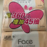 洁柔抽纸 粉Face柔韧3层140抽*3包 百花香味面巾纸 可湿水纸巾 卫生纸 实拍图