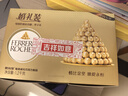 费列罗 巧克力 2粒*48条 96粒1200g 婚礼装 零食糖果 年货礼盒 实拍图