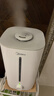 美的（Midea）空气加湿器家用卧室静音抗菌孕妇母婴幼儿大容量客厅办公室桌面小型鼻炎雾化器新年礼物SC-3G40S 实拍图