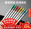 双枪 316L不锈钢筷子家用 防滑公筷专筷多色五福临门筷餐具套装5双装 实拍图