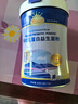 养乃世家羊初乳蛋白益生菌粉中老年成人特殊膳食羊奶粉乳铁蛋白不添加蔗糖 实拍图