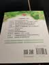 小猪唏哩呼噜上（注音版）推荐 孙幼军系列童话 暑期阅读课外阅读推荐 实拍图