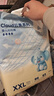 京东京造婴儿拉拉裤尿不湿纸尿裤Cloud云柔XXL52片(15kg以上)超薄透气 实拍图
