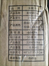 永耐力（YONGNAILI）真空机家用封口机食品包装机全自动抽真空封口一体机抽真空永耐力 813更好用升级款【带可滑动切袋刀】 加【25*30cm纹路袋50片】 实拍图