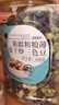 新边界（new boundaries）新疆粗粮薄盐干炒三色豆400g 高蛋白鹰嘴豆黑豆青豆即食非油炸 实拍图
