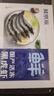 鲜京采 鲜冻大号黑虎虾 去冰净重2斤 31-40只/盒 斑节对虾 实拍图