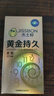 杰士邦液态延时避孕套黄金持久小号安全套套10只男专用计生用品随机发货 实拍图