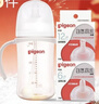 贝亲（Pigeon）自然离乳PPSU重力球吸管奶瓶 双把手240mL6月+(附带6月+12月奶嘴) 实拍图