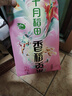 十月稻田 2025年新米 香稻贡米 东北大米 10斤（香米 粳米 5公斤/十斤） 实拍图