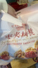 良品铺子 枣夹核桃400g 红枣夹心灰枣核桃新疆免洗枣大枣休闲零食独立包装 实拍图