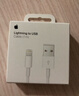 Apple/苹果 USB-C/type-c转闪电充电线-1米 数据线苹果充电线手机充电线 适用于iphone14/iphone13 实拍图