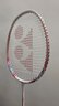 尤尼克斯（YONEX）羽毛球拍对拍碳素中杆比赛训练锐速高弹均衡NR7000I已穿线附手胶 实拍图