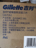 吉列剃须泡沫 剃刮胡须刀手动 清新柠檬型210gx2 剃须膏剃须啫喱 非刀头男士京东自营旗舰非吉利 年货 实拍图