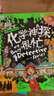 米小圈脑筋急转弯 米小圈上学记 第一辑 4册套装 脑筋急转弯米小圈 童书 课外阅读 阅读 课外书 一升二衔接 小升初衔接 儿童年货节送礼 实拍图