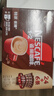 雀巢（Nestle）【樊振东同款】1+2特浓低糖*速溶咖啡三合一冲调饮品30条390g 实拍图