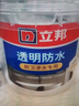 立邦透明防水胶免砸砖防水涂料卫生间厨房防水补漏材料透明堵漏胶300g 实拍图
