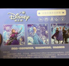 迪士尼（Disney）冰雪奇缘磁贴拼图三折页儿童磁性贴图玩具(25+30+36)片新年礼物 实拍图