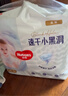 好奇（Huggies）金装拉拉裤XXL28+6片(15kg以上)尿不湿【速干不易红】 实拍图