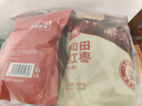 西域美农一级六星红枣1000g 免洗和田大枣2袋装 新疆特产红枣骏枣量贩装 实拍图