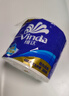 维达（Vinda）有芯卷纸 蓝色经典4层200克*27卷 高克重卫生纸 厕纸纸巾整箱 实拍图