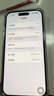 Apple/苹果 iPhone 15 (A3092) 256GB 粉色 支持移动联通电信5G 双卡双待 实拍图