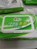 心相印杀菌湿巾80片*12包 99.9%杀菌卫生 带盖抽取湿纸巾（整箱销售） 实拍图