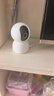 小米智能摄像机 4家用云台摄像头800万像素4K超清室内监控360度无死角带夜视手机远程婴儿宠物 实拍图