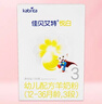 佳贝艾特（Kabrita）婴儿羊奶粉悦白3段（1-3岁）荷兰原装进口 150克*1盒（复购0元享） 实拍图