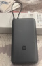 小米（MI）【3C认证】小米充电宝 自带线 快充版 20000 33W 深灰色 可上飞机/火车 可充手机平板笔记本耳机 实拍图