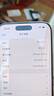 Apple/苹果【需签收激活】iPhone 16 Pro（A3294）128GB 原色钛金属 支持移动联通电信5G 双卡双待手机 实拍图