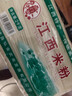 云山半江西米粉4斤米粉米线拌粉粉干2kg特产炒粉桂林米粉 实拍图