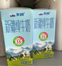 天润新疆纯牛奶180g*20盒 (无添加剂）年货礼盒装 实拍图