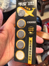 传应南孚石墨烯CR2032适用于电动车遥控器电池电瓶车钥匙纽扣电池汽车钥匙电池遥控器专用电子CR2032 实拍图