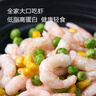1号会员店冷冻北极甜虾仁 2斤装 肉质紧实鲜甜 独立包装 海鲜水产 实拍图