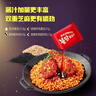 三养火鸡面韩国进口方便面超辣夜宵干拌面速食 甜辣炸鸡火鸡面140g*5奶油130g*5 实拍图