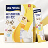 雀巢（Nestle）安骼女士双钙奶粉脱脂高纤配方成人奶粉350g(14*25g)*2  实拍图