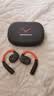 拜雅（beyerdynamic）弗里奥200无线蓝牙开放式耳挂式VERIO 200运动跑步长续航通话佩戴舒适 适用苹果华为 橙黑色 实拍图