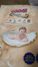 大王光之羽纸尿裤 NB54片(≤5kg)新生儿尿不湿 超薄透气 实拍图