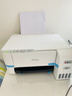 爱普生（EPSON）墨仓式 L3251彩色打印机 微信打印/无线连接 家用打印优选 AI学习打印机（打印、复印、扫描） 实拍图