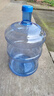 纯净水桶家用矿泉水瓶装水桶饮水机桶纯净水桶食品级加厚手提 18.9升PC水桶无把手螺纹口 实拍图