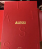 Alessi【情人节礼物】微醺礼盒红酒开瓶器酒具配件高端新年乔迁新婚礼物 微醺礼盒（安娜银+山卓红） 实拍图