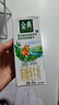 伊利金典 双限定娟姗纯牛奶锡林郭勒牧场整箱250ml*12盒 年货礼盒装 实拍图