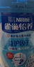 雀巢（Nestle）【侯明昊推荐】怡养益护因子中老年奶粉高钙850g富硒成人奶粉送礼 实拍图