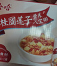 娃哈哈【节日礼盒】桂圆莲子八宝粥360g*12罐 五谷营养早餐速食即食代餐 实拍图