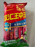 双汇 王中王火腿肠 无淀粉火腿肠 60g*10支 香肠 休闲零食 烧烤 露营 实拍图