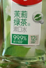 高露洁（Colgate）【会员店同款】茉莉绿茶漱口水500ml*2 无酒精温和清新口气去口臭 实拍图