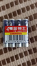 双鹿7号碳性电池4粒装 适用于儿童玩具/空调遥控器/鼠标键盘/R03/AAA电池【一件包邮】 实拍图